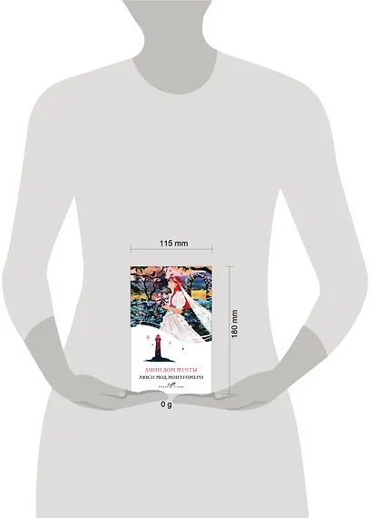 Анин Дом Мечты - фото 10