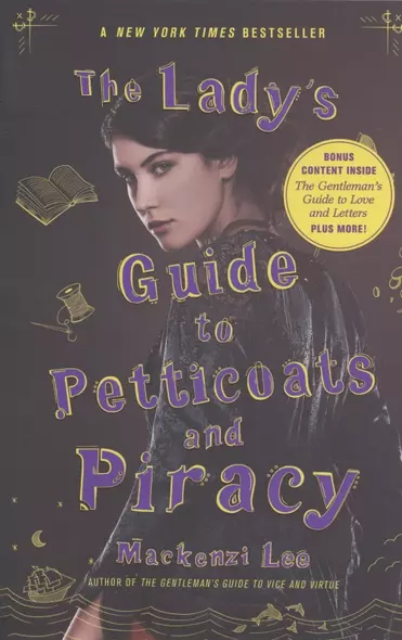 The Lady's Guide to Petticoats and Piracy - фото 1