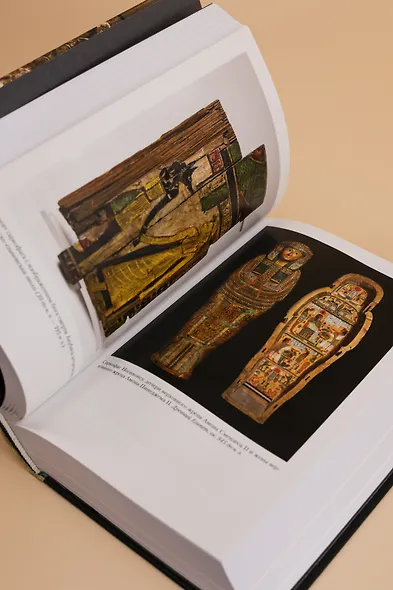 Египетская книга мертвых. Индийская книга мертвых. Тибетская книга мертвых. - фото 14