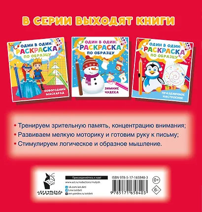 Праздничное настроение - фото 2