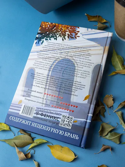 Дежавю - фото 6