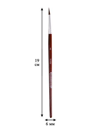 Кисть из волоса пони, круглая, № 3 - фото 3