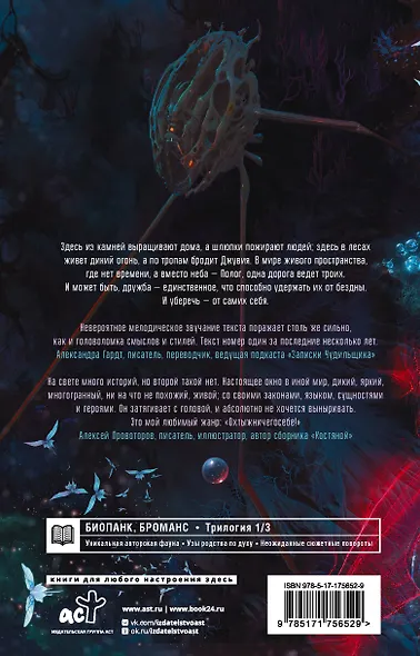 Сиаль - фото 2