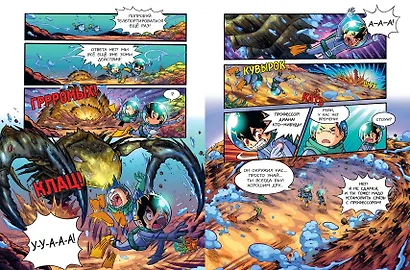 Доисторические первопроходцы. Выпуск 2. Воды силура и девона - фото 7