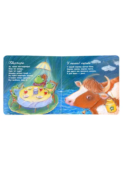 Колыбельная для бабушки: стихи - фото 5