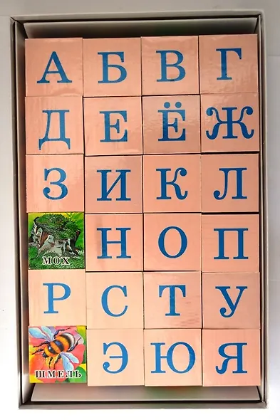 Азбука: Кубики - фото 4