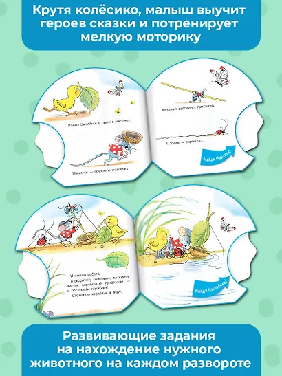 Кораблик - фото 4