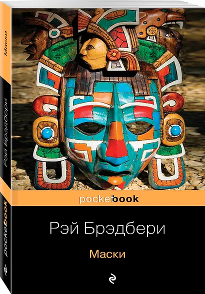 Маски - фото 3