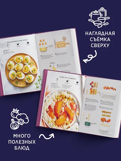 Маленькая книга гурмана. Шедевры мировой кухни - фото 3