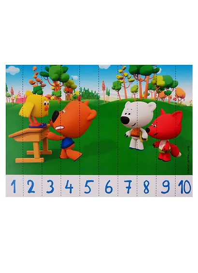 МАТЕМАТИЧЕСКИЕ ПАЗЛЫ. Ми-Ми-Мишки. Синий конверт - фото 4