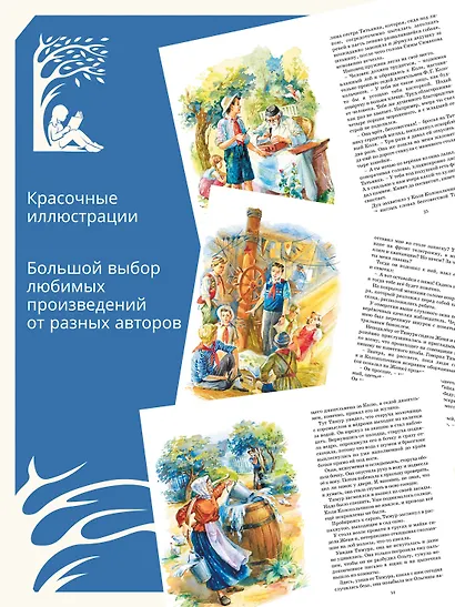 Тимур и его команда - фото 5