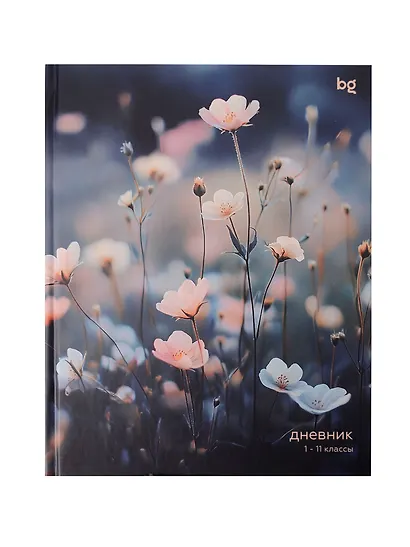Дневник шк. "Wild flowers" 7БЦ, глянц.ламинация - фото 1