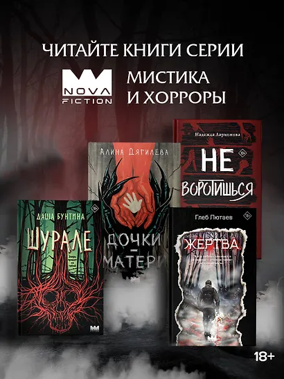 Дочки-матери - фото 5