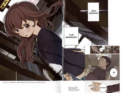 Форма голоса. (A Silent Voice). Официальный фанбук - фото 4