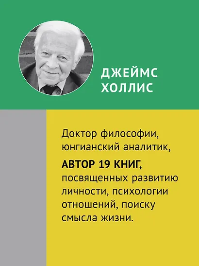 Сотворение жизни. Поиск своего пути - фото 4