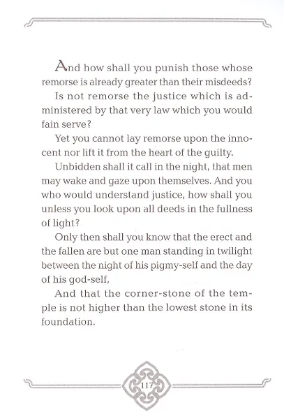 Пророк / The Prophet - фото 6