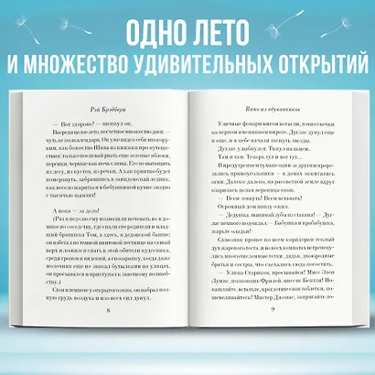 Вино из одуванчиков - фото 5