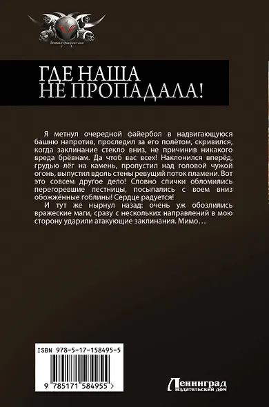 Где наша не пропадала! - фото 2