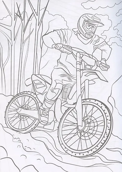 Раскраска для мальчиков. 50 картинок - фото 4