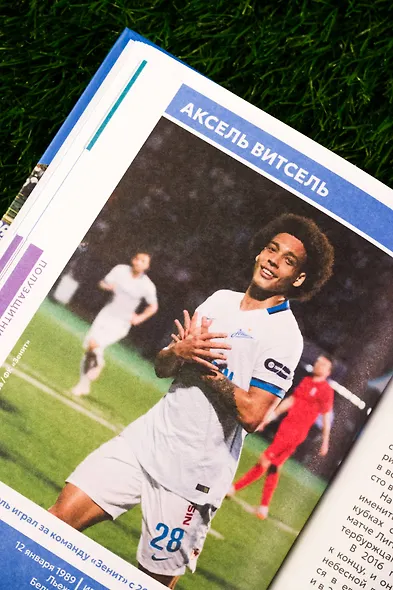 "Зенит". 100 лет — 100 героев - фото 11