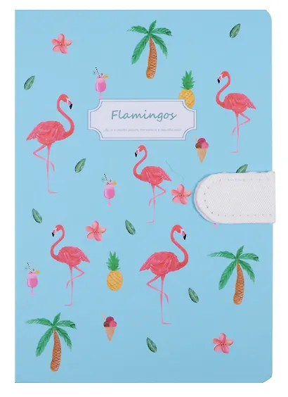 Блокнот «Фламинго», 256 страниц, 13 х 19 см - фото 5