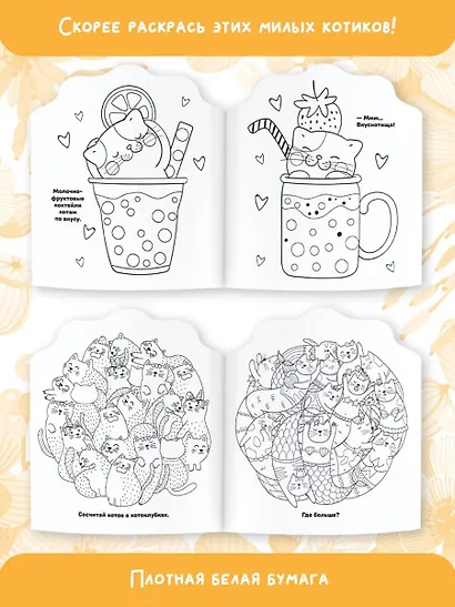 Милые котики - фото 5