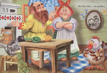 Курочка Ряба. Книжка-картонка малышам. 5разворов - фото 3