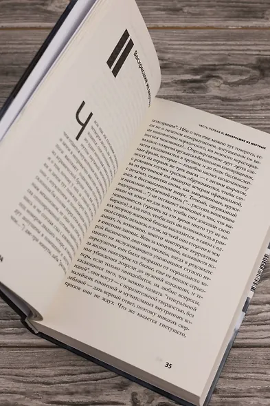 Сатанинское танго - фото 11