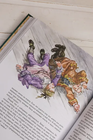 Остров Сокровищ - фото 14