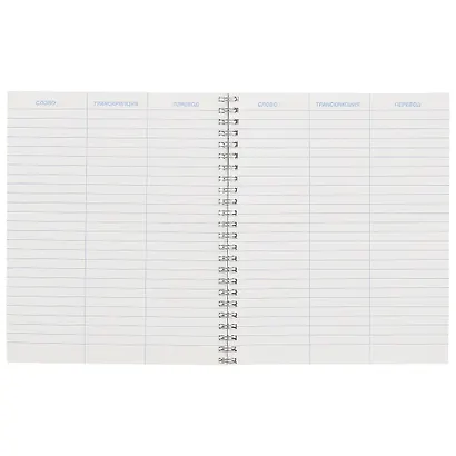 Тетрадь для записи иностранных слов Academy Style, А5, 80 листов, в ассортименте - фото 2