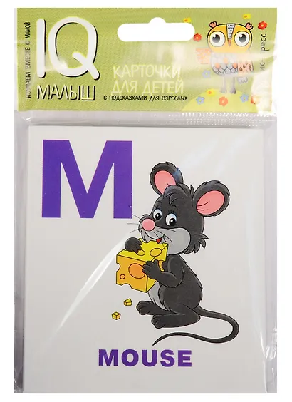 Alphabet. Part 2 - фото 1