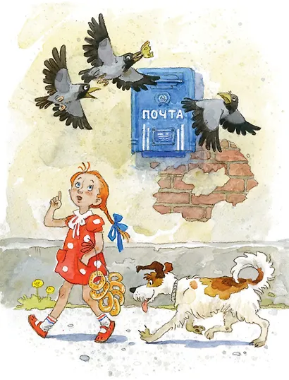 Цветик-семицветик. Сказки - фото 5