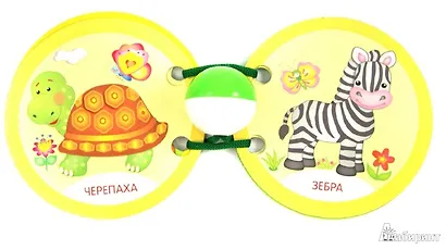 Зверюшки: книжка-игрушка - фото 2