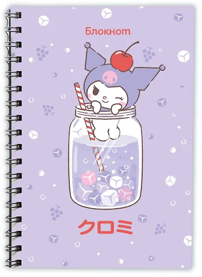 Записная книжка А6 56 листов "Куроми (коктейль)" спираль - фото 2