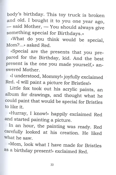 Как ёжик учил лисёнка манерам / How a smart hedgehog taught good manners to a little fox - фото 4