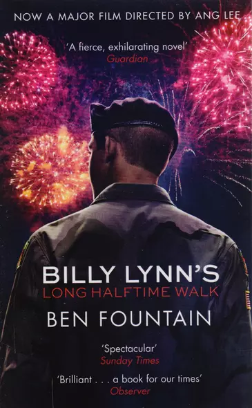 Billy Lynns Long Halftime Walk (м) Fountain - фото 1