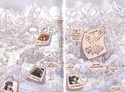 Белая магия vs Черная магия. Том 2. Манга - фото 4