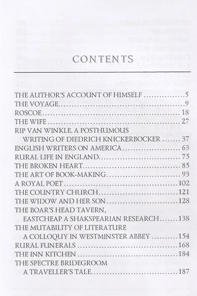 The Sketch Book of Geoffrey Crayon = Записная книжка: на англ.яз - фото 2