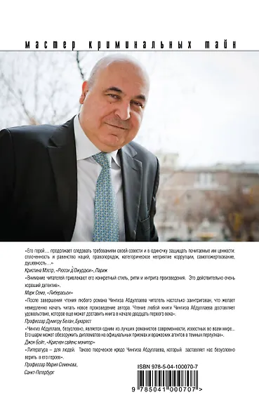 Всегда вчерашнее завтра - фото 2