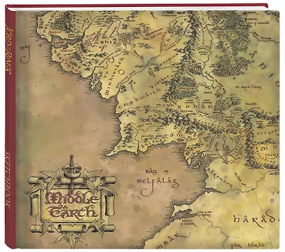 Скетчбук Властелин колец Карта Средиземья (96 стр) - фото 2