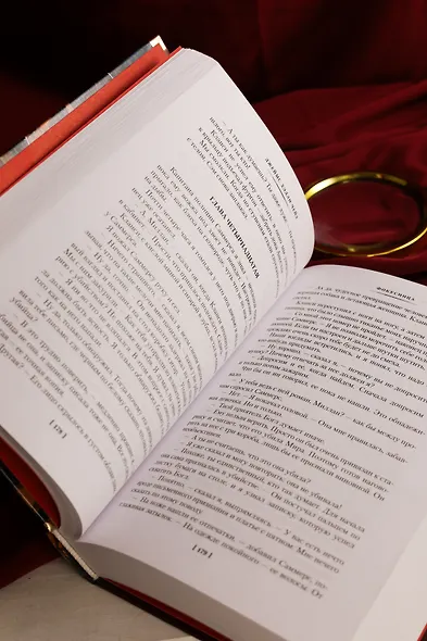 Весь мир в кармане - фото 13