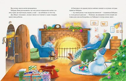Костюм для Деда Мороза - фото 8