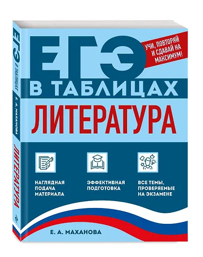 Литература - фото 3