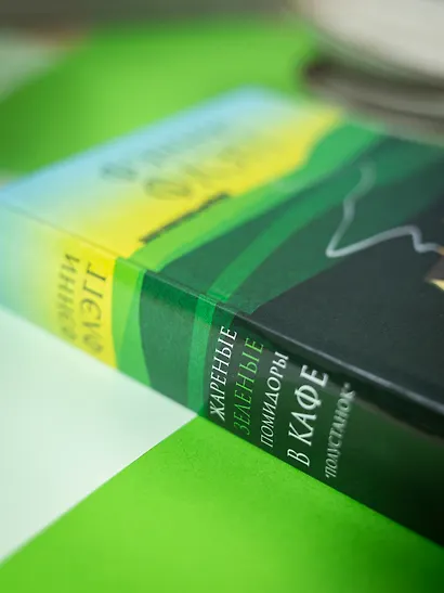 Жареные зеленые помидоры в кафе "Полустанок" - фото 8