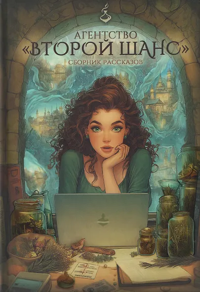 Агентство "ВТОРОЙ ШАНС" - фото 1