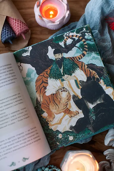 Корейские мифы для детей - фото 10