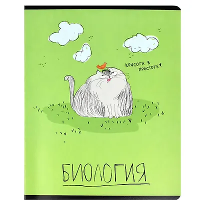 Тетрадь предметная в клетку Феникс+, "Любознательные коты. Биология", 48 листов - фото 1
