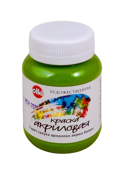 Акрил художественный 100 мл оливковая зеленая - фото 1