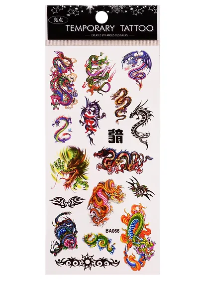 Тату Тигры и драконы 9х22,5 микс (орр) - фото 1