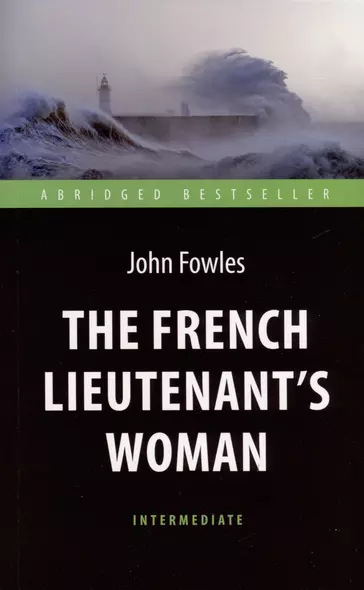 The French Lieutenent’s Woman = Женщина французского лейтенанта. Intermediate - фото 1